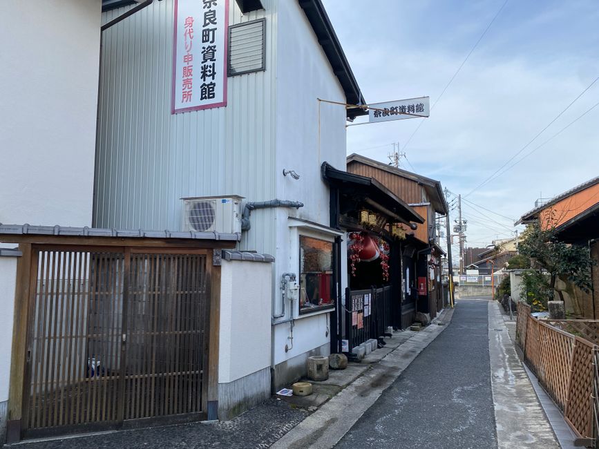 温泉旅のイメージ