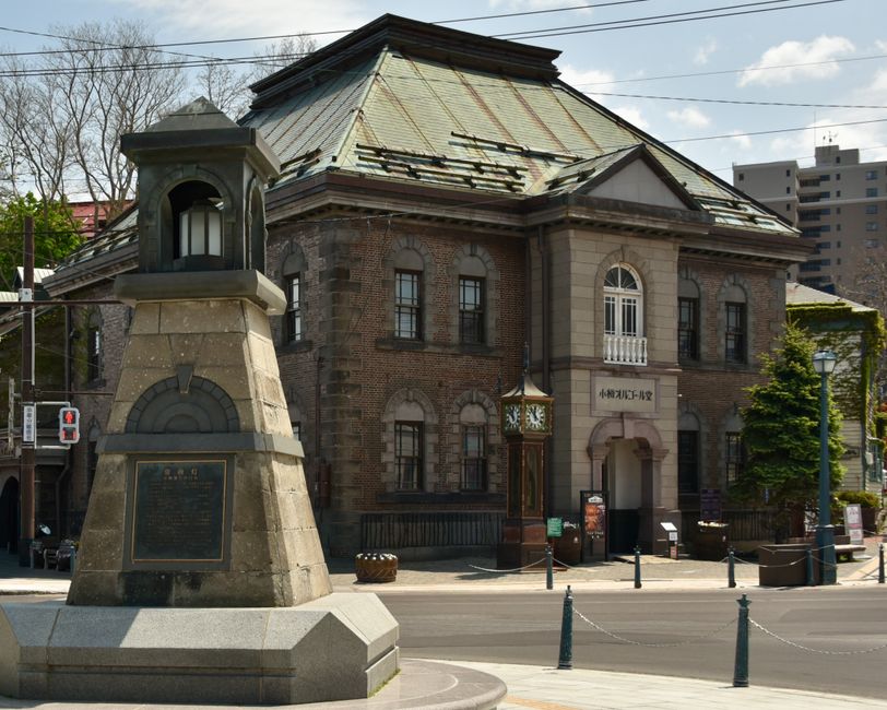 温泉旅のイメージ