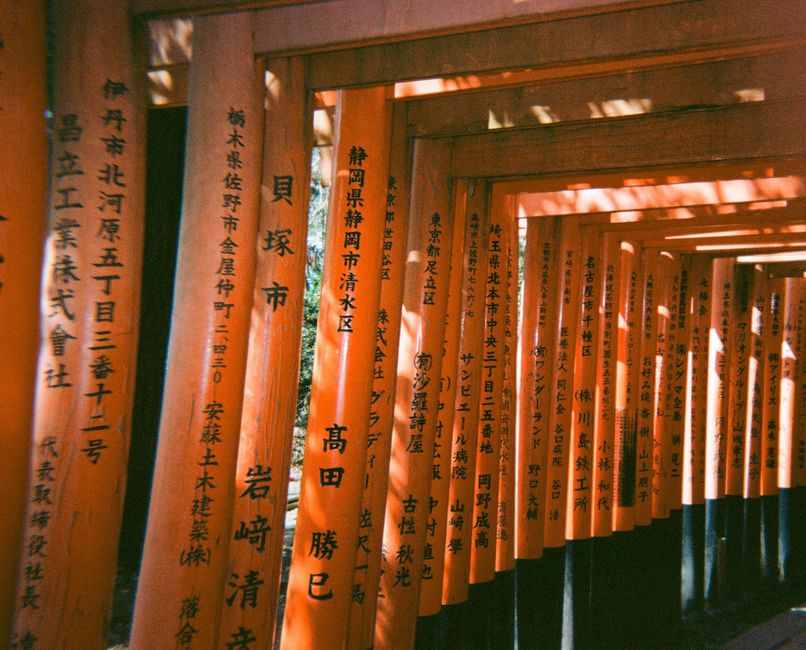 温泉旅のイメージ