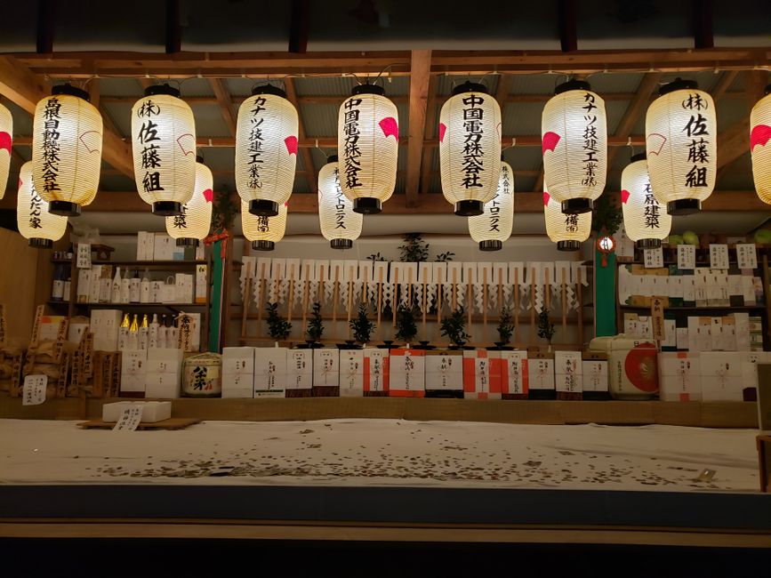 温泉旅のイメージ